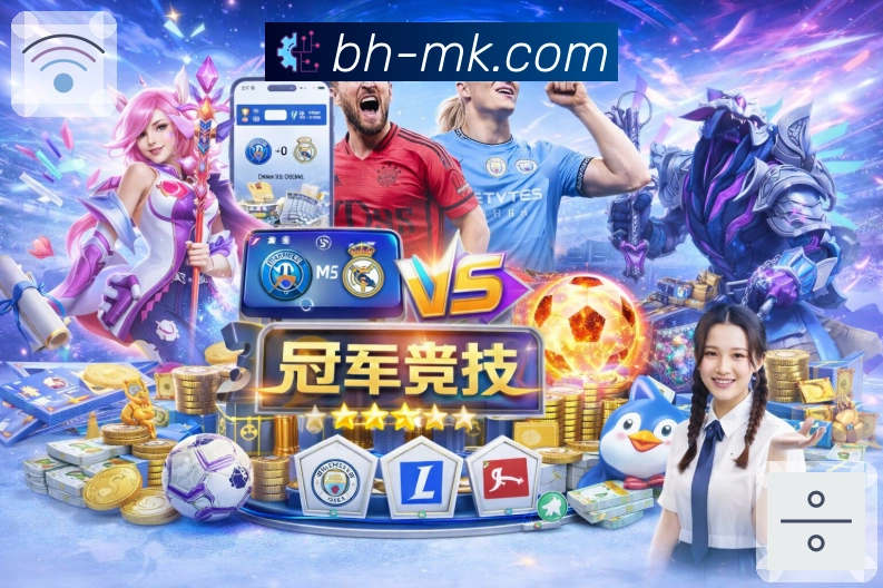 跨端同步