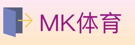 MK体育